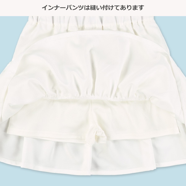 ガールズティアードスカパン