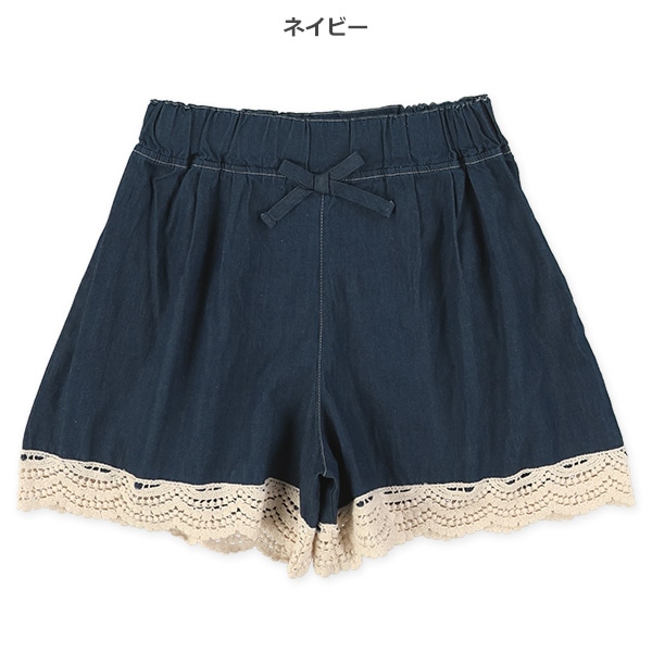 デニム裾レースキュロットパンツ