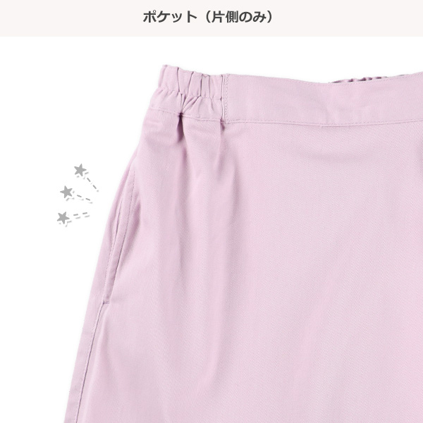 ラップキュロットパンツ