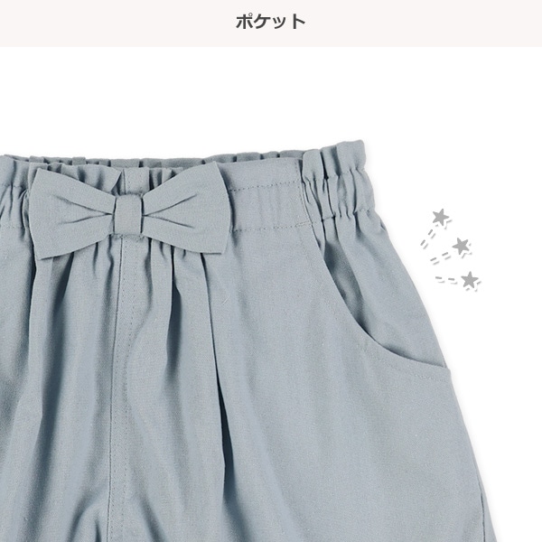 麻レーヨン無地キュロットパンツ