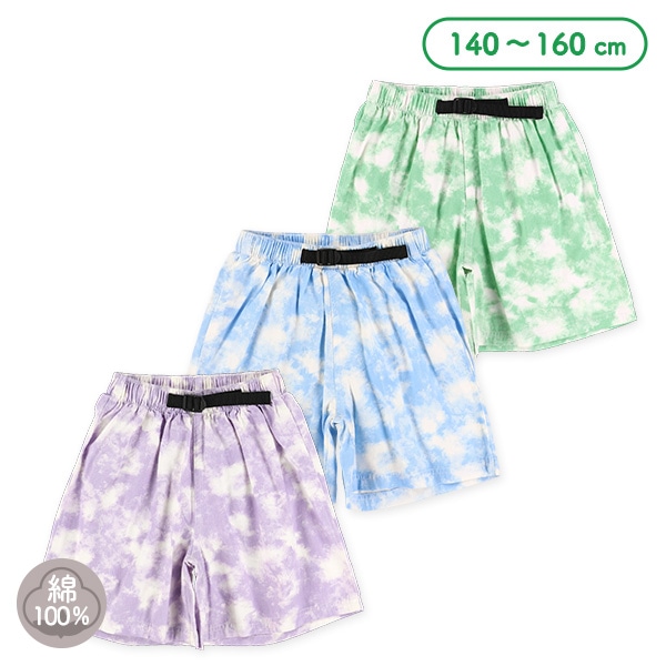 飾りベルト付きタイダイ風キュロットパンツ