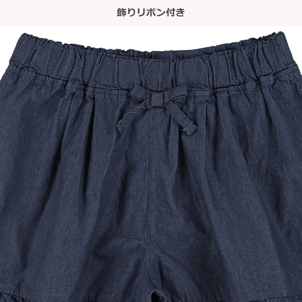 デニム裾レースキュロットパンツ