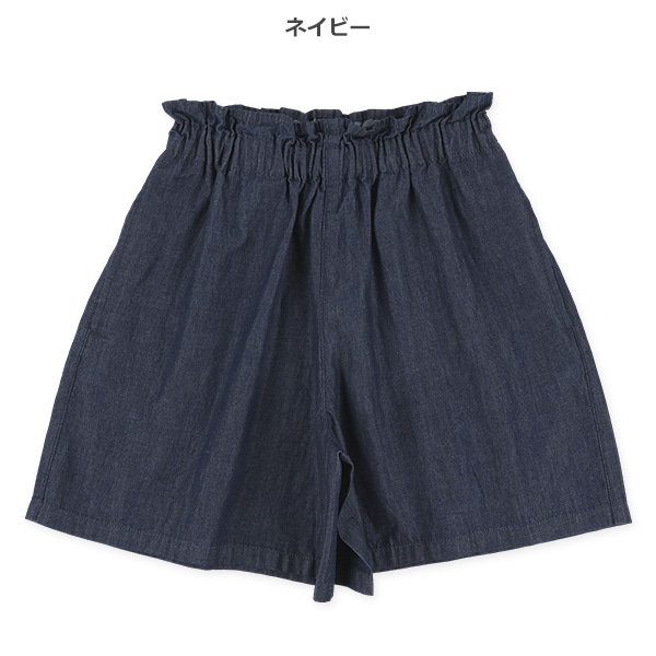 デニムキュロットパンツ