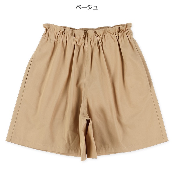 ツイルキュロットパンツ