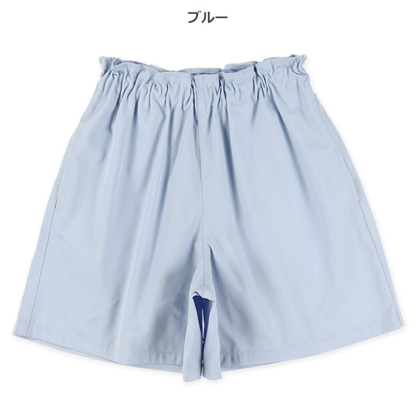 ツイルキュロットパンツ