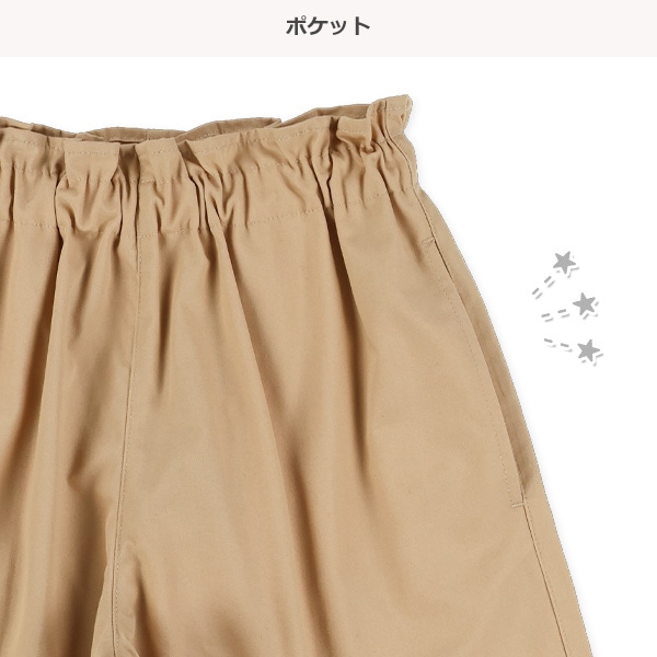 ツイルキュロットパンツ