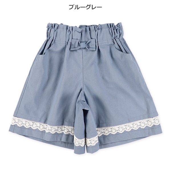 裾レースキュロットパンツ