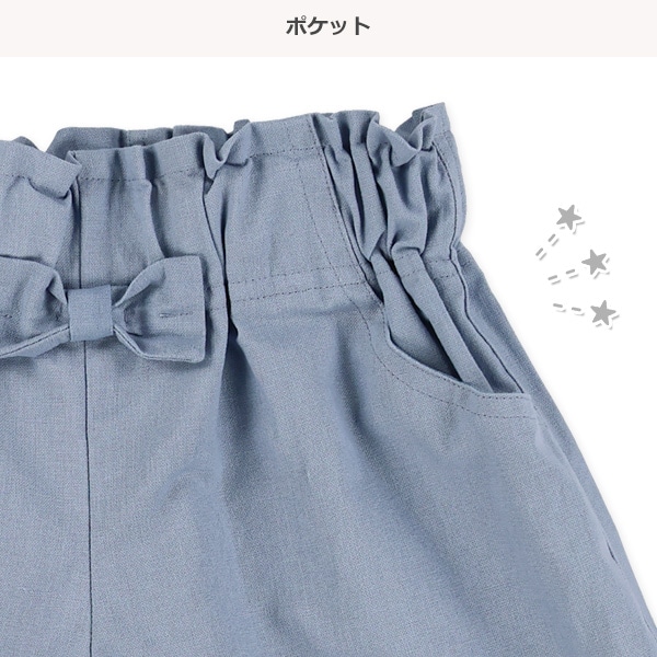 裾レースキュロットパンツ