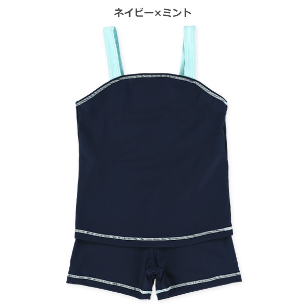 無地セパレート水着