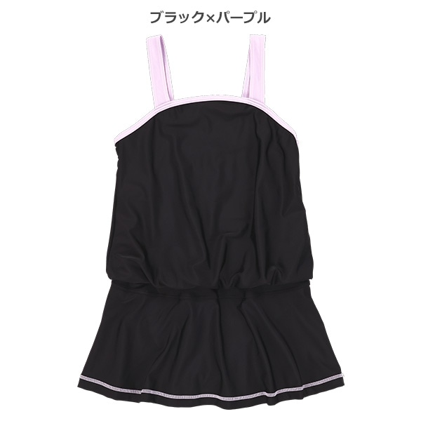 無地スカートワンピース水着