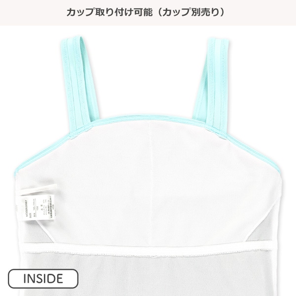 無地スカートワンピース水着