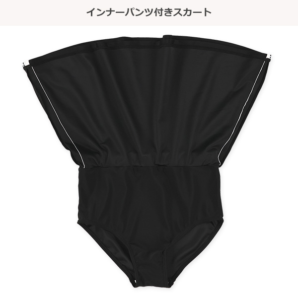 ロゴ半袖ラッシュガード&キャミセパレート水着