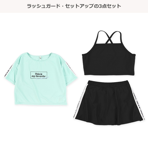 ロゴ半袖ラッシュガード&キャミセパレート水着