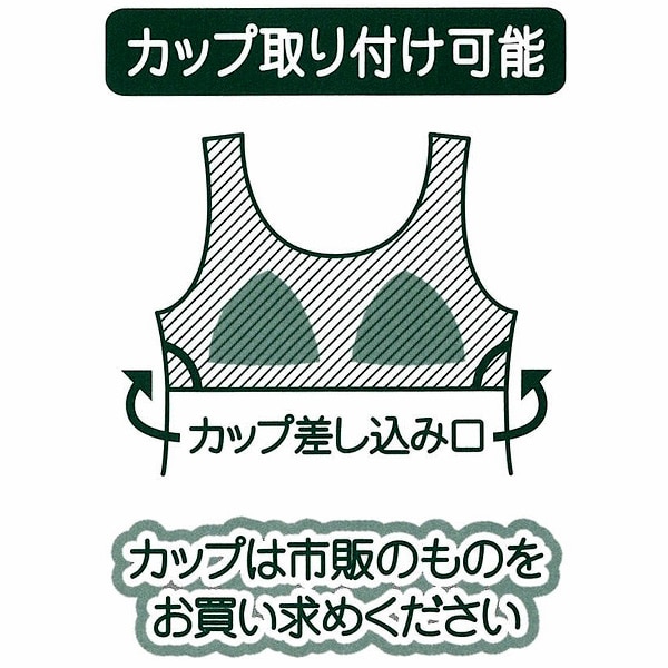 リボン半袖ラッシュガード&ボーダーセパレート水着