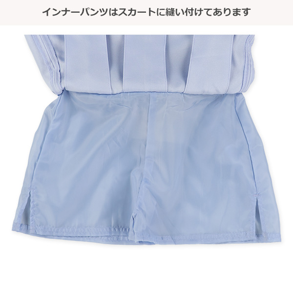 サイドラインインナーパンツ付きプリーツスカート