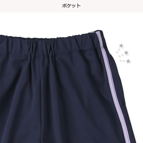メッシュラインハーフパンツ