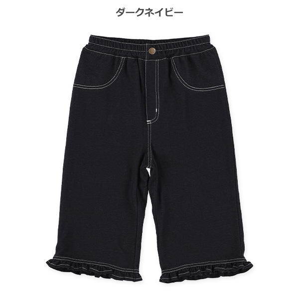 6分丈デニムニット裾フリルバックポケットパンツ