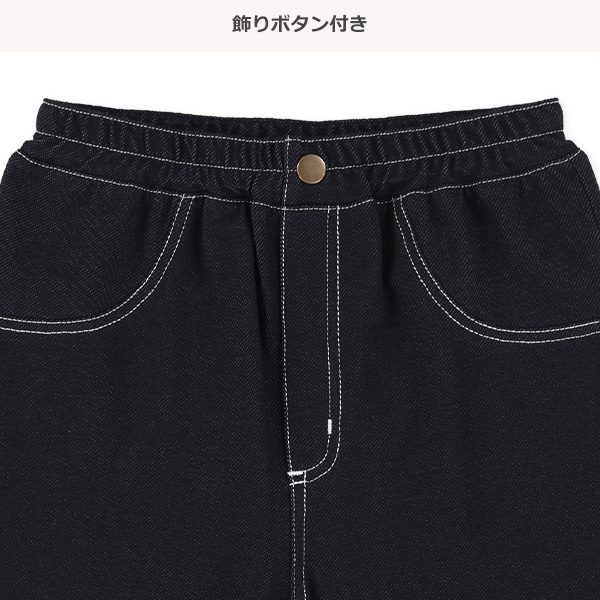 6分丈デニムニット裾フリルバックポケットパンツ