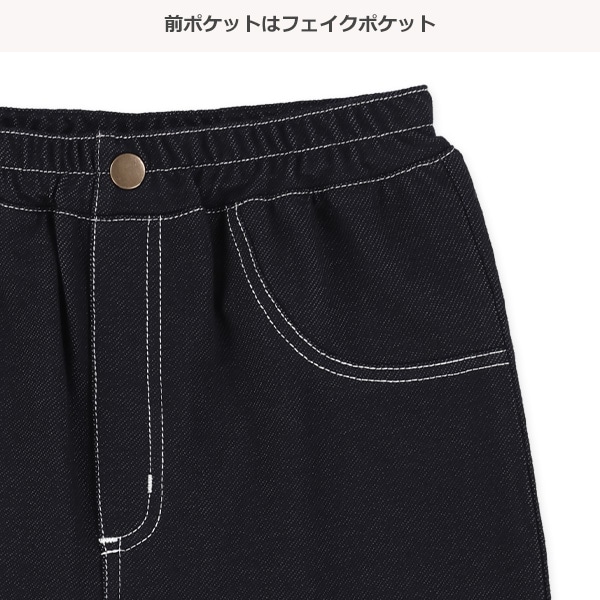 6分丈デニムニット裾フリルバックポケットパンツ