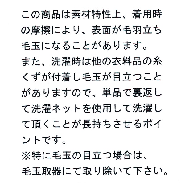 6分丈デニムニット裾フリルバックポケットパンツ