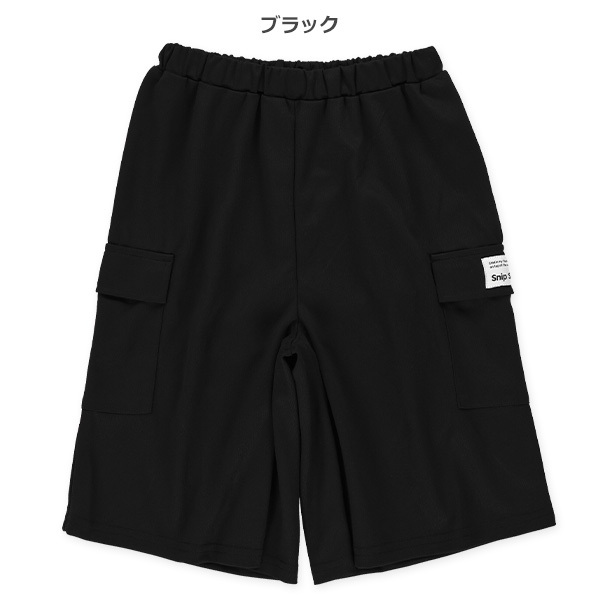 メッシュカーゴハーフパンツ