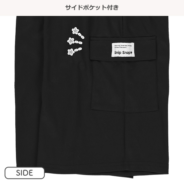 メッシュカーゴハーフパンツ