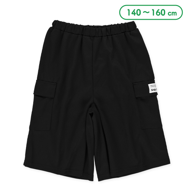 メッシュカーゴハーフパンツ