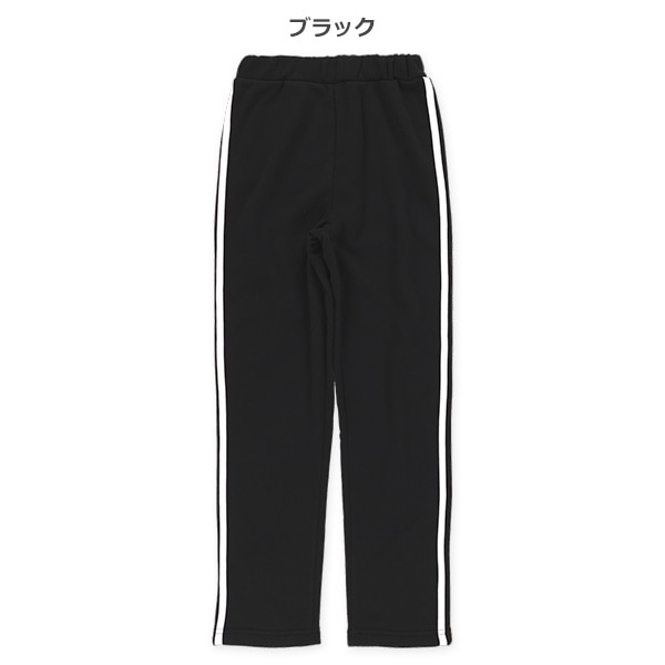 裏起毛サイド2ラインパンツ