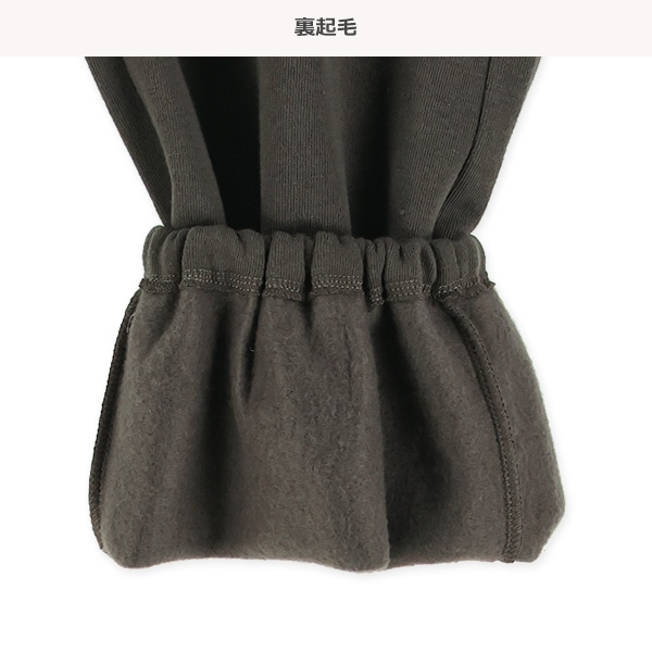 裏起毛カーゴパンツ
