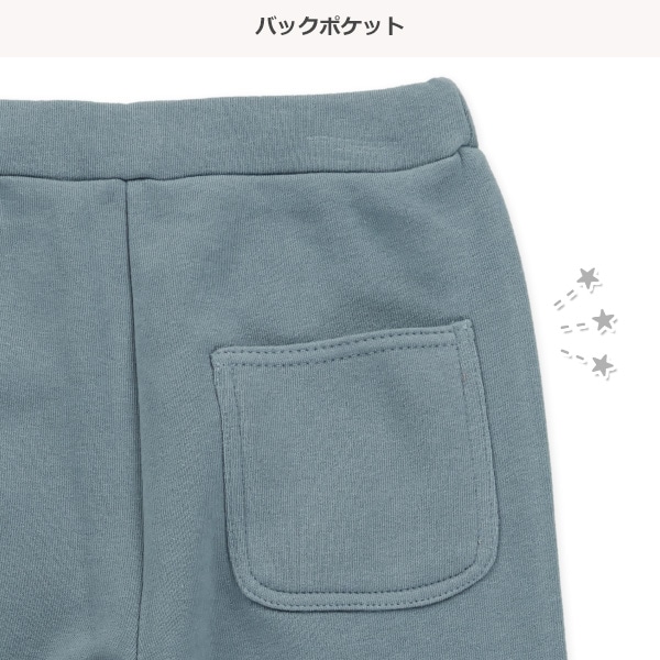 裏起毛パイピングフレアパンツ