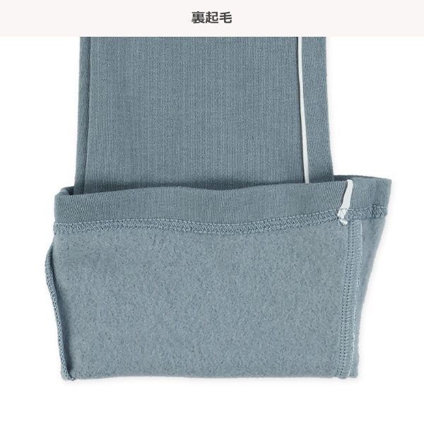 裏起毛パイピングフレアパンツ