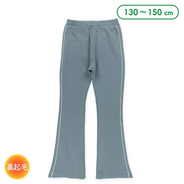 裏起毛パイピングフレアパンツ