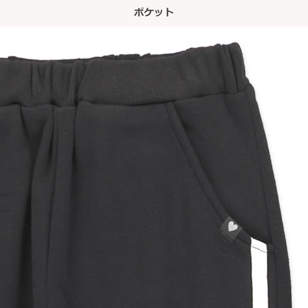 裏起毛サイドライン裾ロゴサルエルパンツ
