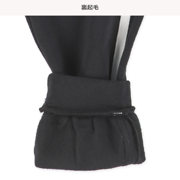 裏起毛サイドライン裾ロゴサルエルパンツ
