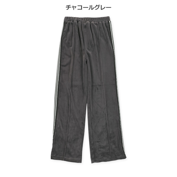 ベロアサイド4ラインパンツ