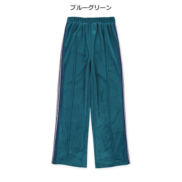 ベロアサイド4ラインパンツ