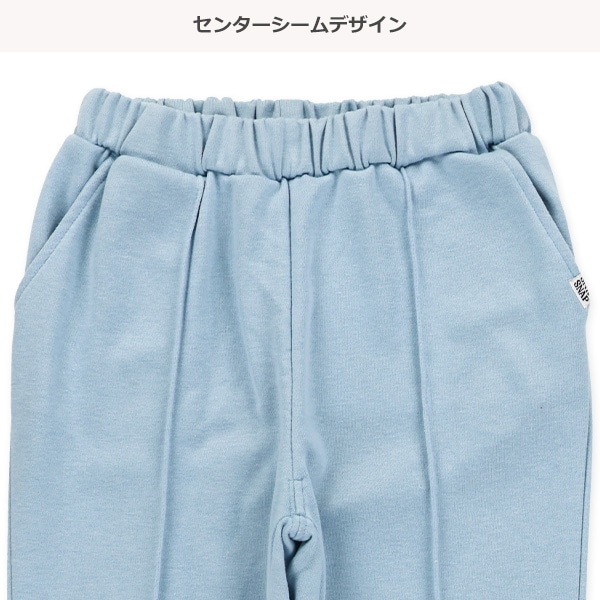 裏毛センターシームフレアパンツ