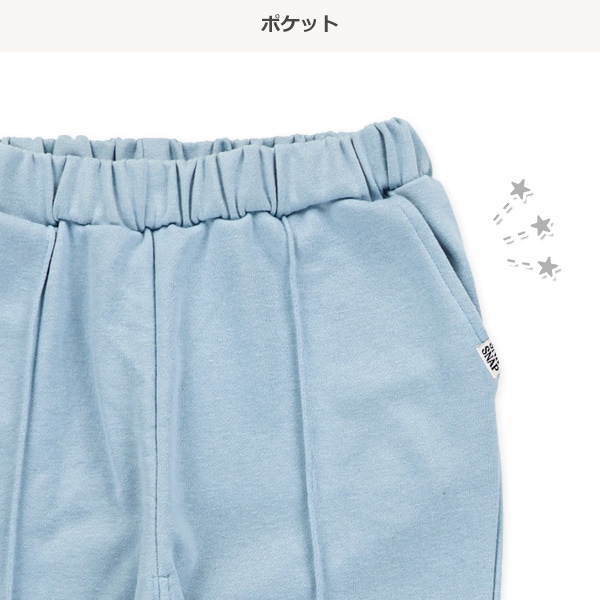 裏毛センターシームフレアパンツ