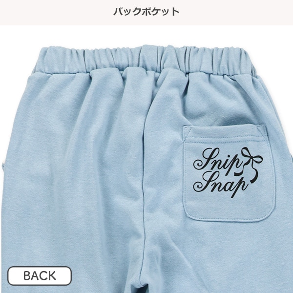裏毛センターシームフレアパンツ