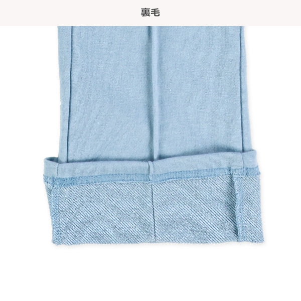 裏毛センターシームフレアパンツ
