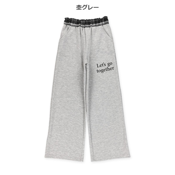 ダンボールウエストチェックスウェットパンツ