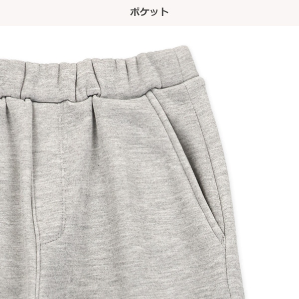 裏起毛無地ストレートロングパンツ