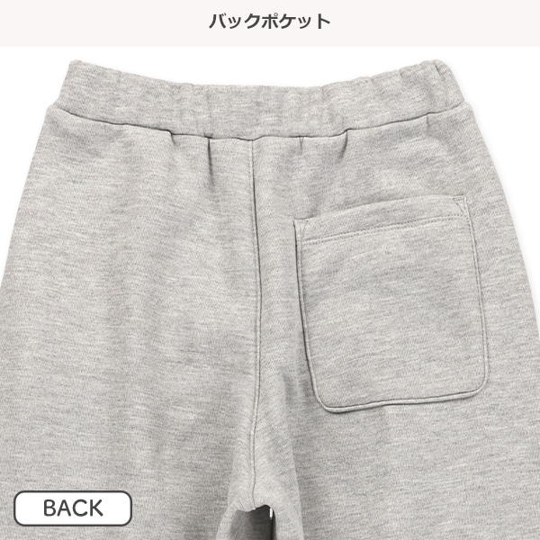 裏起毛無地ストレートロングパンツ