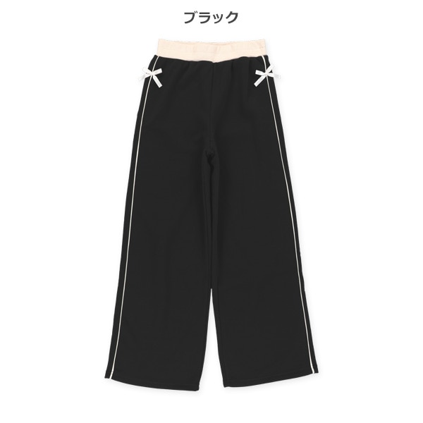 裏起毛腰リボンサイドラインロングパンツ