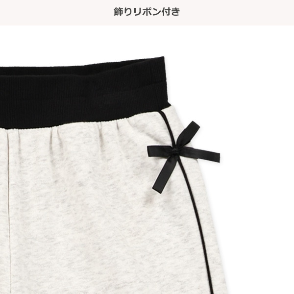 裏起毛腰リボンサイドラインロングパンツ