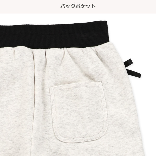 裏起毛腰リボンサイドラインロングパンツ