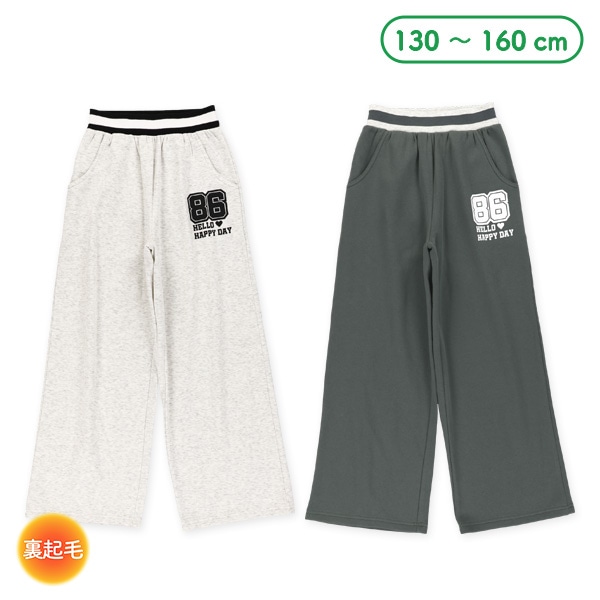 10分丈裏起毛ウエストラインワイドパンツ