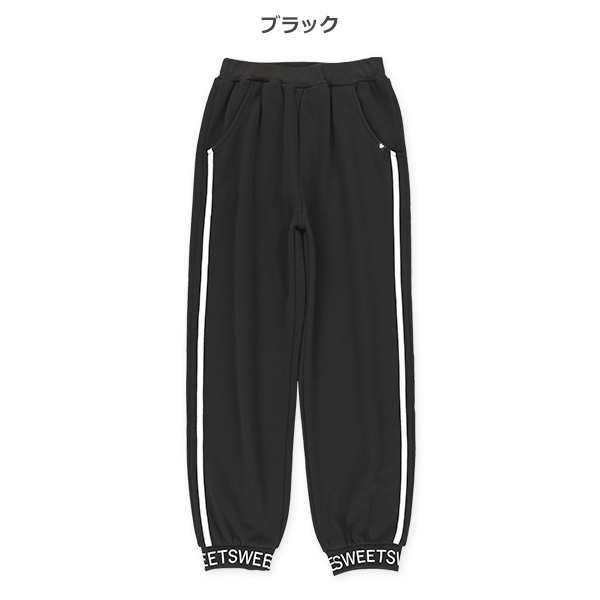 裏起毛サイドライン裾ロゴサルエルパンツ