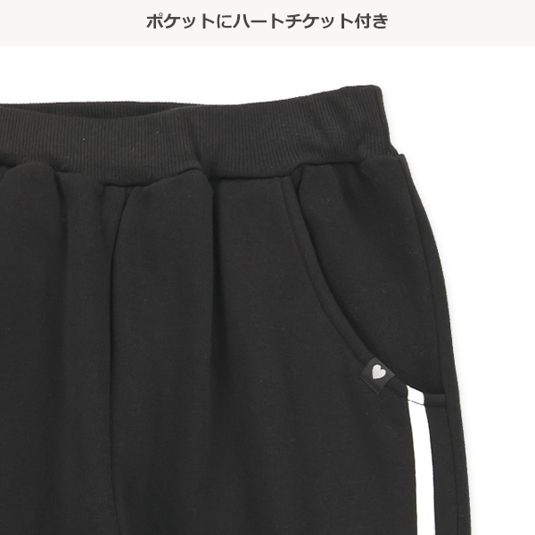 裏起毛サイドライン裾ロゴサルエルパンツ