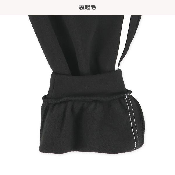 裏起毛サイドライン裾ロゴサルエルパンツ